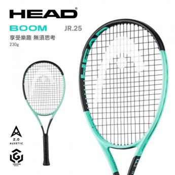 HEAD BOOM JR.25 2024 青少年選手拍 230174