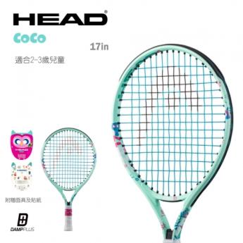 HEAD Coco 17in 兒童網球拍 235844