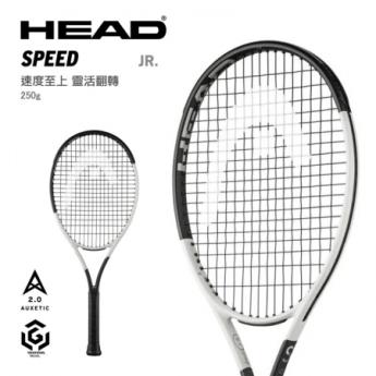 HEAD SPEED 26吋 JR. 2024 青少年網球拍 2360
